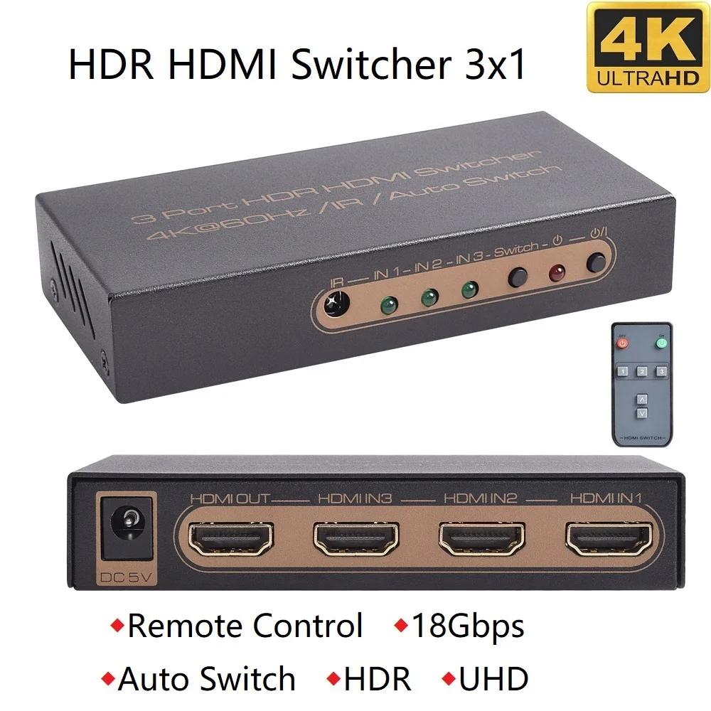 HDMI ȣȯ ġ , 3 in 1 Out, 4K @ 60Hz UHD HDR 3 Ʈ, 4K  IR , 18Gbps 1080P 3D HDCP2.2 HDMI й ñ